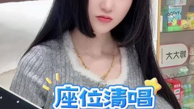 弹唱 座位勾起了多少人的回忆啊？ #宝妈 #唱歌#无声卡清唱 #吉他弹唱 #内容过于真实