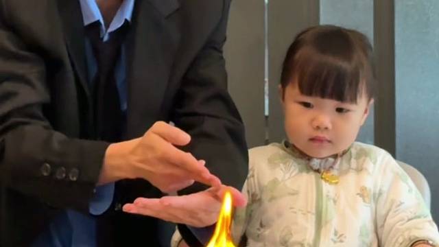 就这个魔术能把我女儿迷成智障....