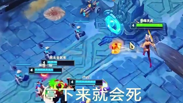 保持生机千万不要停下来