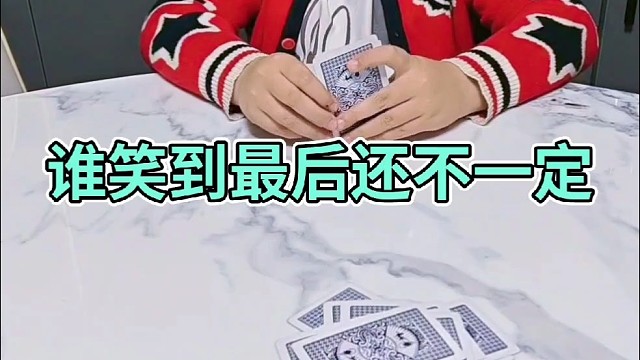 早晚你会后悔的