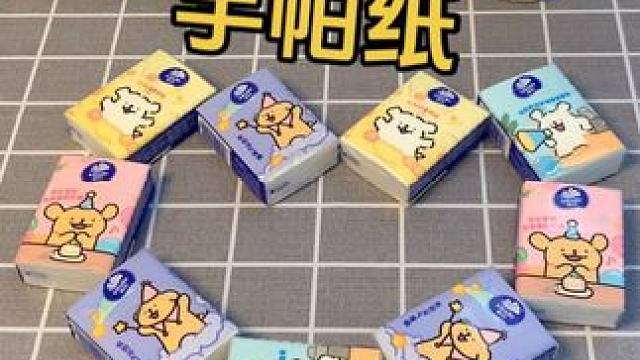 这个手帕纸设计真的很用心！#纸巾线条小狗 #线条小狗 #好物推荐 #维达手帕纸