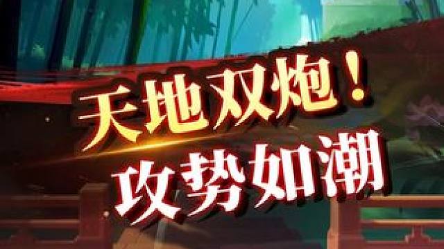 今天给大家分享一盘天地炮的攻杀绝技#JJ象棋 #象棋高手 #象棋布局 #象棋