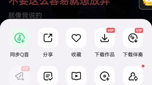 追不到的梦再坚持一下