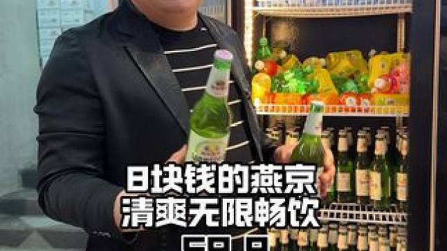 中午营业，你必须能吃回本，8种口味牛肋条无限畅吃，8元燕京无限畅饮，不是鲜肉加一赔万#同城好店推荐 
