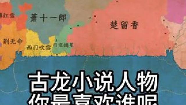 #小说 #地图 #地图模拟器