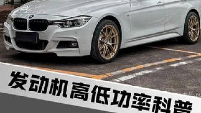 拒绝妥协，性能不留遗憾！ #性能平权 #ecu特调 #ecu