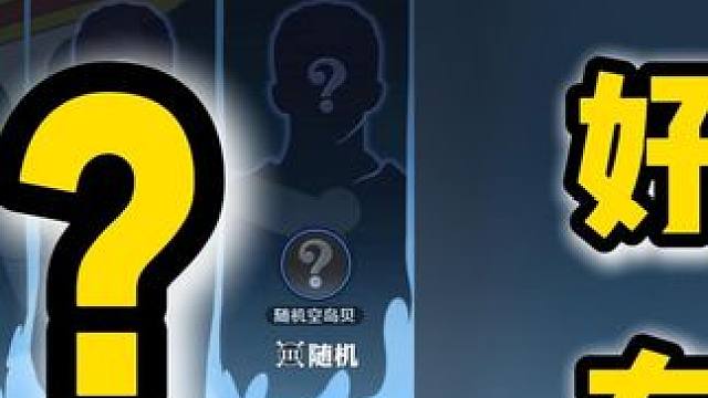 全随机之霸体某？穿三【航海王壮志雄心】 #航海王 #航海王壮志雄心 #航海王壮志雄心创作者团 #游戏