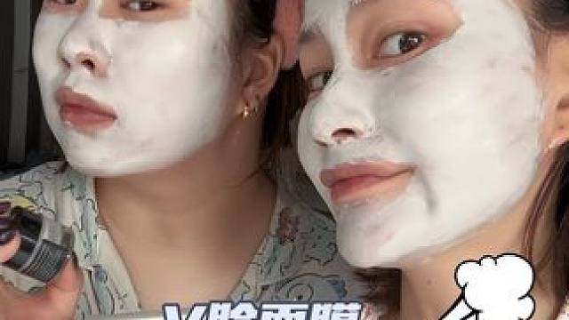 又用完一盒 如果你跟我们一样早上起床肿的眼睛都没有了 那么一定要试试这款面膜 直接消到没边#日常护肤