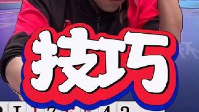 #jj斗地主 #内容启发搜索 #斗地主残局 #斗地主技巧