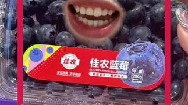 就喜欢这种上头的感觉 #南昌中山路天虹超市有好物 每周一推怎么样？#精神状态belike #天虹 #