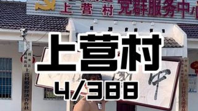 跑遍每个角落 不忙的时候记得给家乡的父母打个电话#家乡 #生活的意义 #日常vlog