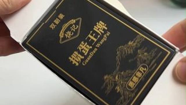 打掼蛋怎么能没有趁手的扑克牌！ #掼蛋扑克牌 #掼蛋专用扑克牌 #掼蛋扑克 #掼蛋专用扑克 #掼蛋牌