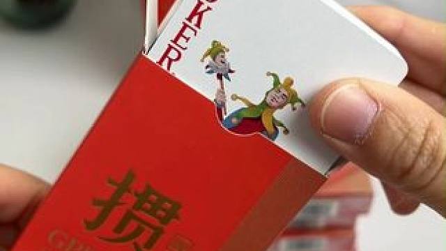 窄版掼蛋扑克牌，大大提升拿牌手感，玩上一天不掉牌不累手！ 玩过的掼友都在回购！#窄版掼蛋扑克牌 #掼