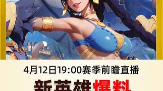 火炬之光SS8新英雄月女3 #火炬之光无限 #火炬之光无限SS8新赛季 #沙海大亨