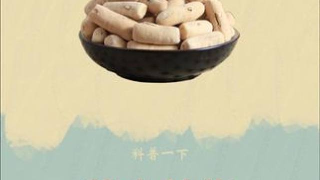 山西人民一觉醒来感觉天又塌了！#山西特产 #好吃到停不下来 #超便宜超划算 #炒指 #武乡炒指