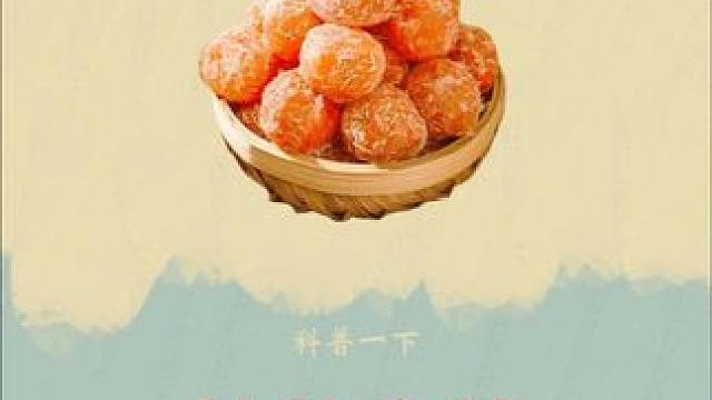 你见过天天骑着摩托在甘蔗地里遛弯的吗？#甘草金桔 #好吃到停不下来 #超便宜超划算 #零食推荐