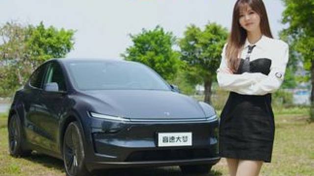 焕新Model Y ，新在哪里？ #特斯拉 #modely #焕新modely #新能源汽车 #汽车