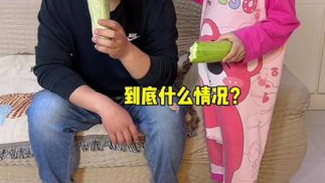 瓜都长一样，我的为啥不甜呢 #笑花小王令 #内容启发搜索