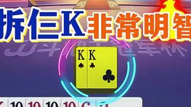 #jj斗地主 #斗地主残局 #斗地主的百种姿势 #是时候展现真正的技术了