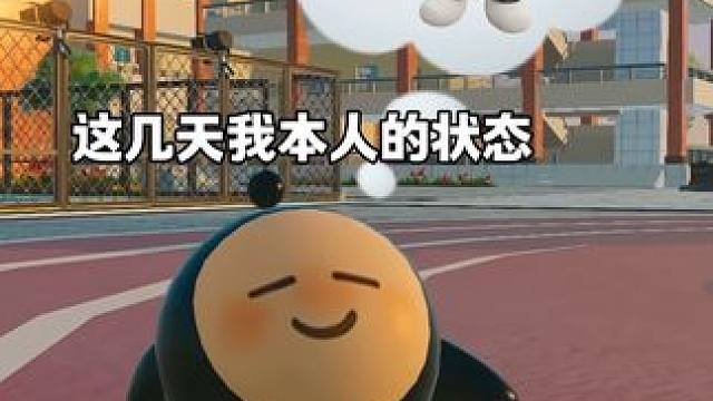 有没有人懂我的感受 #蛋仔派对 #蛋仔奇思妙想计划 #星奇摇 #皮蛋节春日梦游 #第五人格