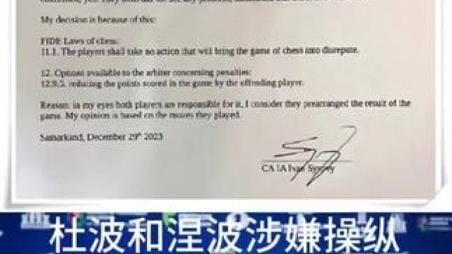 国际象棋有趣游戏#国际象棋 #象棋 #思维训练 #逻辑思维