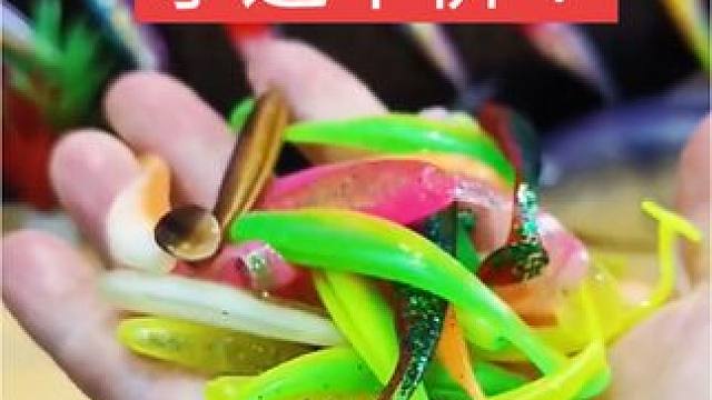 #路亚野钓 #路亚钓鱼 #路亚钓鱼技巧 #路亚饵钩 #路亚野钓的技巧