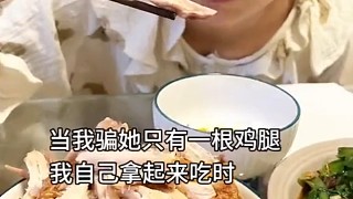 一副老謀深算有算不過的樣子[捂臉]