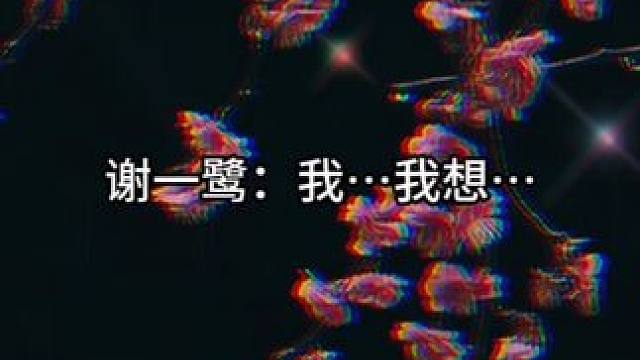 #大珰 #小说 #配音