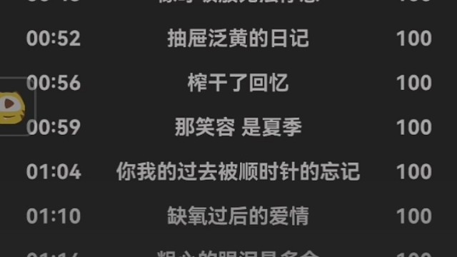 我e啦……………………
我装的啦