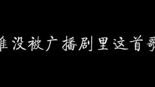 谁懂啊现在已经是满脑子heyheyhey了！ #江医生他怀了死对头的崽 #配音 #猫耳fm