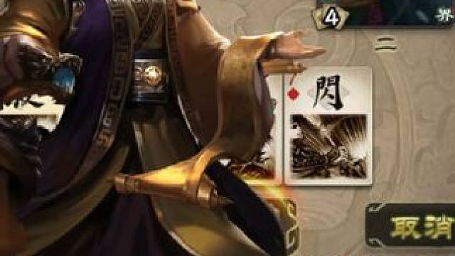 #三国杀 #我的游戏日常 #游戏 运气是个好东西