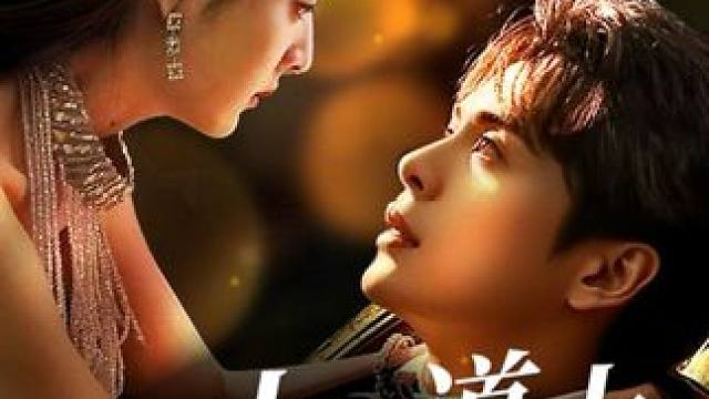 #哎呀小小道士来打工 #碧海剧场