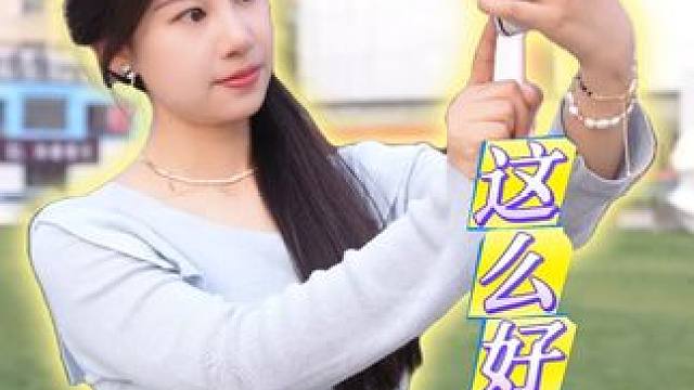 不是，你早说华为这么好用啊~~~ #华为手机 #好物推荐 #正确的打开方式 #PuraX