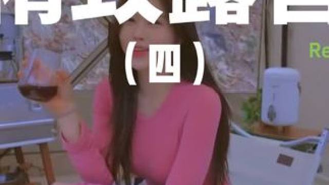 精致露营（四）#露营 #助眠 #解压 #狗 #户外露营