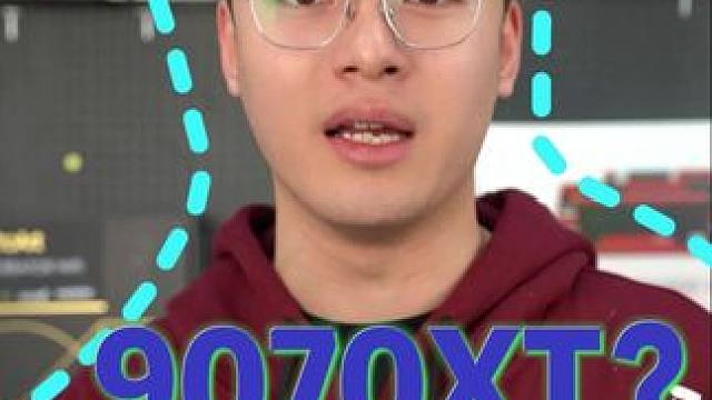 销量这么好，是不是无脑入#amd #diy电脑 #显卡 #9070XT
