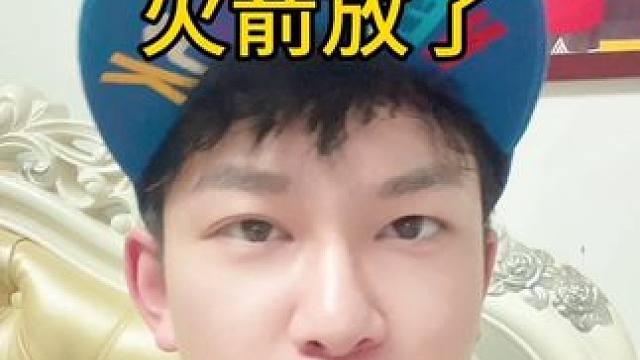 火箭vs快船选择直接轮休五人！ #哈登 #nba #快船 #伦纳德 #火箭