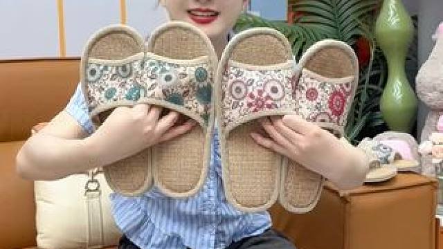 亚麻拖鞋 天热拖鞋还是穿这种亚麻的舒服又透气，就这款亚麻拖鞋这个价居然还买一送一，刷到的闭眼冲#吸汗
