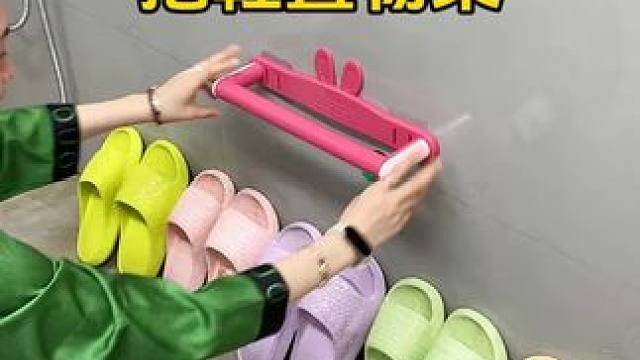 可伸缩拖鞋架 可伸缩拖鞋架，凉鞋拖鞋用它收纳不占空间，还是个 #可伸缩毛巾架，卫生间干净整洁多了 #