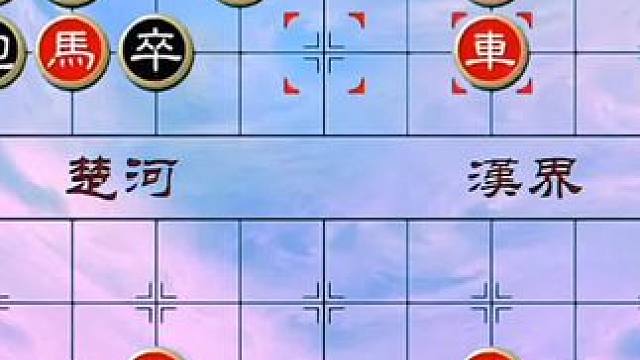 #象棋 #中国象棋 #象棋直播 #象棋残局 #天天象棋 绝妙古谱