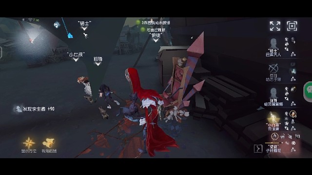 想撞我？不可能的！