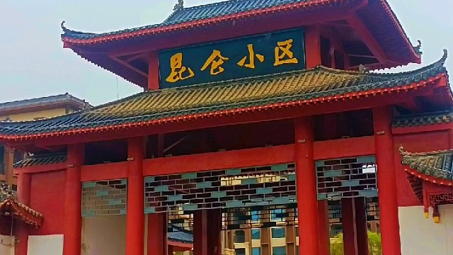 昆仑山下昆仑塔