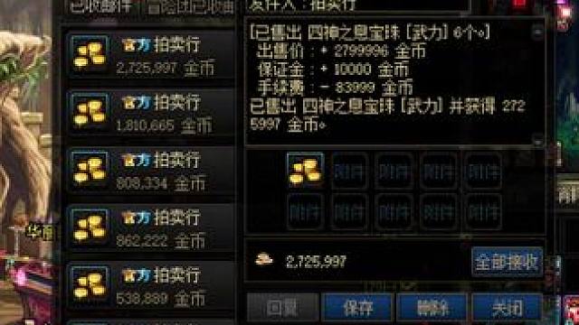 现在都什么人再玩dnf啊#dnf #DNF人造神0424上线 #地下城与勇士 #旭旭宝宝 #dnf强