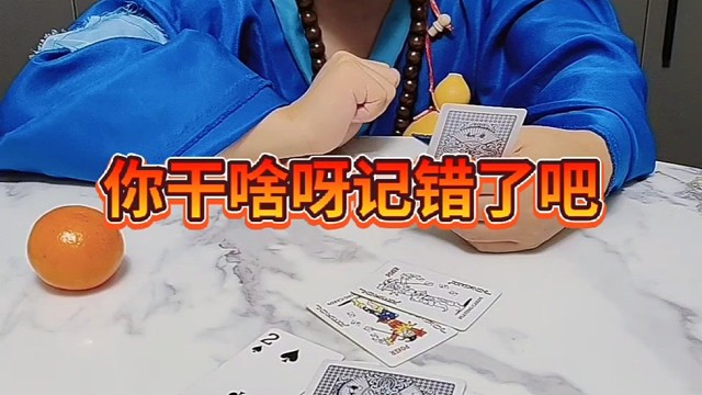 好一招出奇制胜