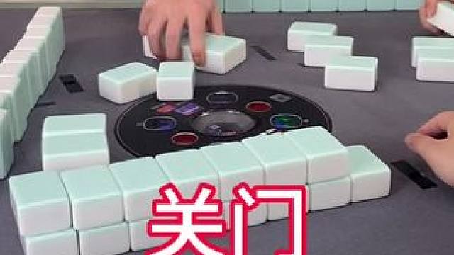 不景气了，只有找你们了#是时候展现真正的技术了 #小麻将解心宽 #麻将治百病