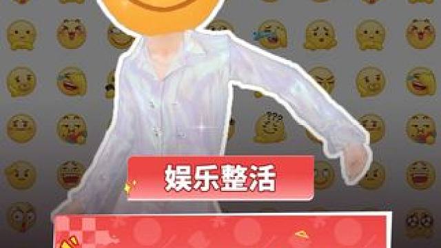 我们QQ飞车玩家也要有自己的emoji转场
#QQ飞车手游  #emoji转场  #抽象  #卡点