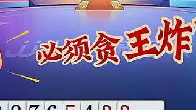 #瓜子二手车 #jj斗地主 #斗地主残局 #斗地主的百种姿势 #是时候展现真正的技术了