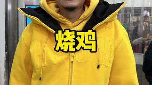 在市区可挺有名的，没想到大港也开了 #熟食店 #烧鸡 #酱牛肉 #卤味 #卤味熟食