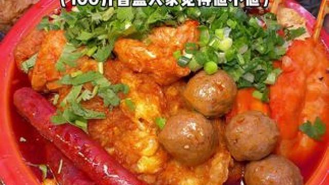 挑战花100吃盲盒螺蛳粉，大家觉得值不值！！！#美食 #地方特色美食 #万物皆可种草搜 #内容启发搜