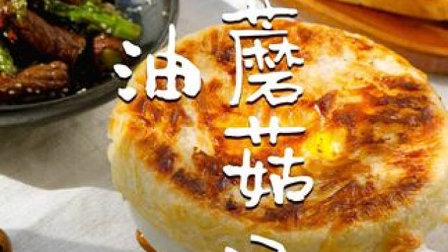 用电饭煲做这道菜，还真成功了。#奶油蘑菇汤 #建议普及这一口