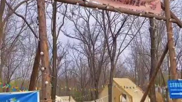 #户外露营 #微风不燥阳光正好 北京房车园